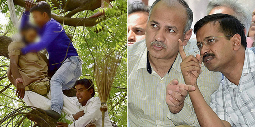 gajendra singh